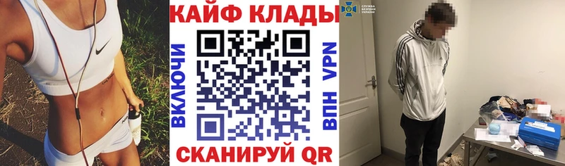 Что такое Курлово Марихуана  СОЛЬ  ГАШИШ 