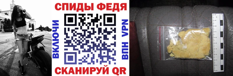 АМФ Розовый  Курлово 