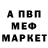 МЕТАДОН VHQ Noname Guy