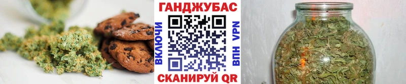 сколько стоит  Курлово  Canna-Cookies конопля 
