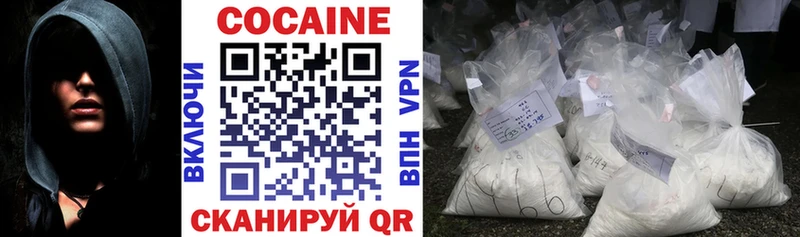 Cocaine Боливия  hydra как зайти  нарко площадка какой сайт  Курлово 