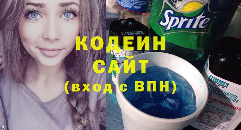 Кодеин напиток Lean (лин)  цена   Курлово 