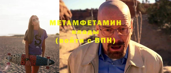 альфа пвп Волгодонск
