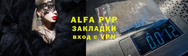 дживик Магас
