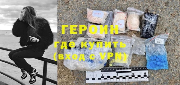 гидра Майский