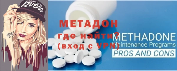 гашик Лиски