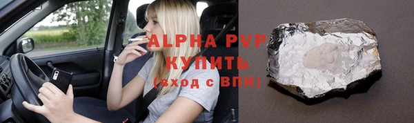 гашик Лиски