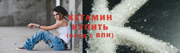кокаин колумбия Лихославль