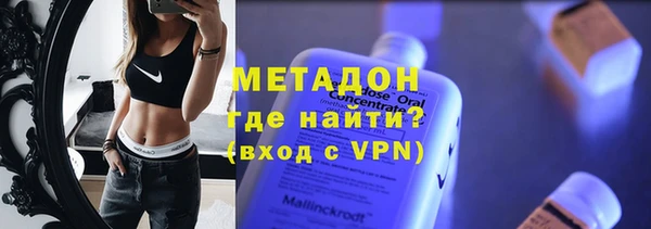 гидра Майский