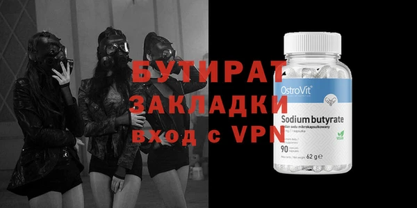 гашик Лиски