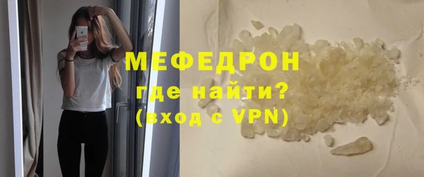 гидра Майский