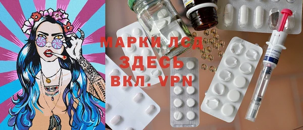 мет Великий Новгород