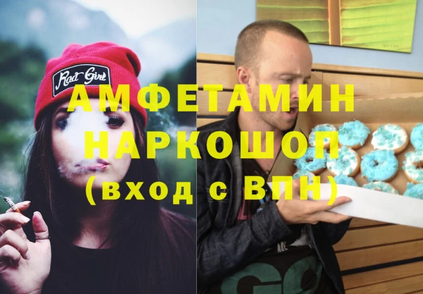 spice Магадан