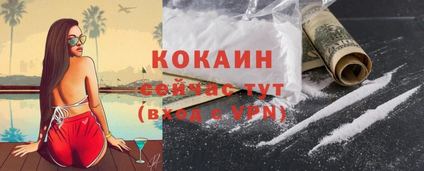 кокаин колумбия Лихославль