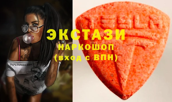 ALPHA-PVP Чита