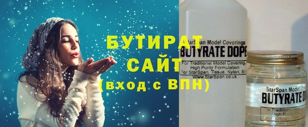 дживик Магас
