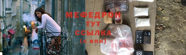 гашик Лиски