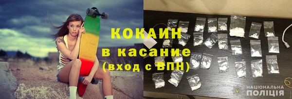 spice Магадан