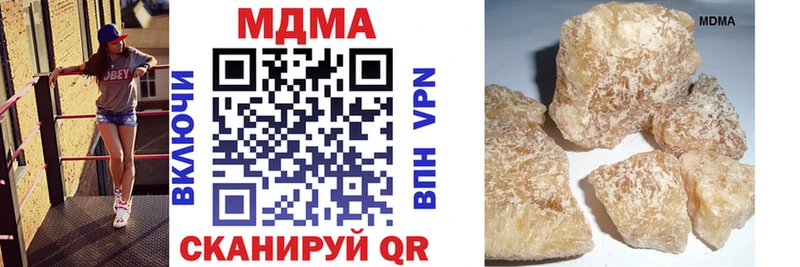 МДМА молли  Курлово 