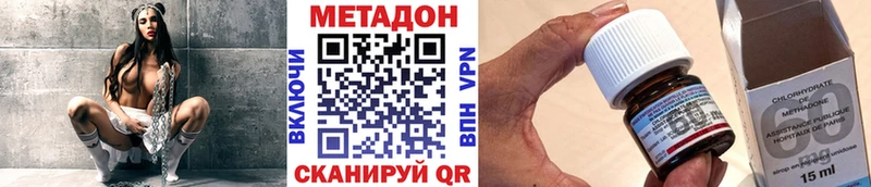 Метадон мёд  сколько стоит  Курлово 