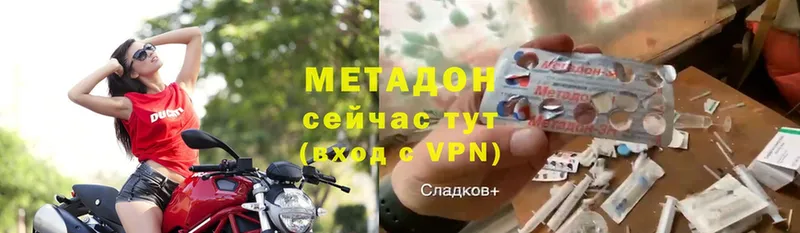 как найти закладки  Курлово  МЕТАДОН VHQ 