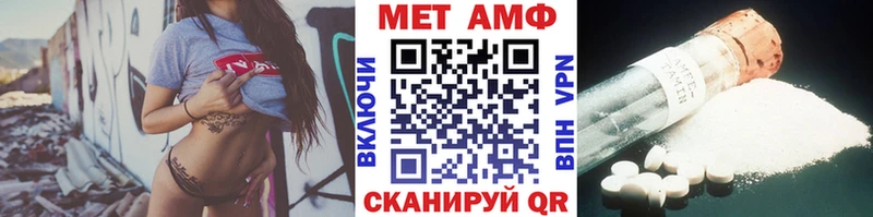 Первитин винт  как найти закладки  KRAKEN ссылка  Курлово 