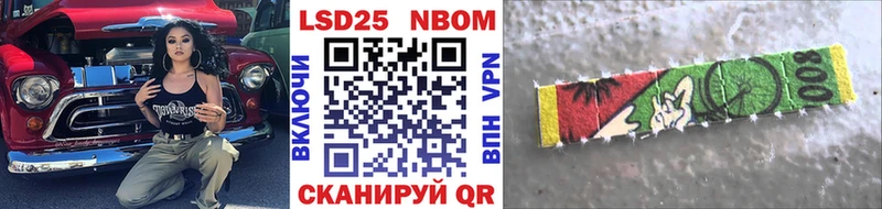 Марки NBOMe 1500мкг  наркотики  Курлово 